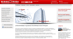 Desktop Screenshot of bissectrisa-alum.ru
