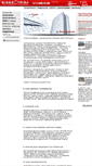 Mobile Screenshot of bissectrisa-alum.ru